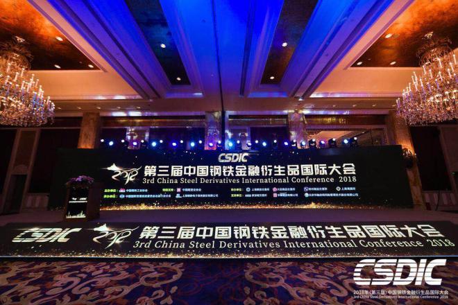 回顧|2018上半年31會議在金融行業中的大動作