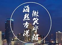 寧波會(huì)獎(jiǎng)旅游專賣店政策
