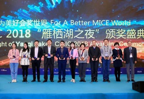 寧波榮獲2018中國(guó)最具品牌價(jià)值 會(huì)獎(jiǎng)目的地稱號(hào)