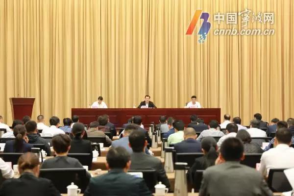 寧波召開首屆中國—中東歐國家博覽會(huì)全市動(dòng)員大會(huì)