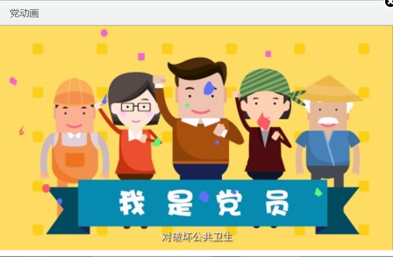 微信截圖_20180326143821.png