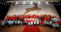 廣發(fā)銀行信用卡發(fā)行20周年員工集體挑戰(zhàn)吉尼斯世界紀(jì)錄稱號