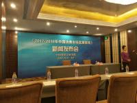 2018中國(guó)消費(fèi)市場(chǎng)發(fā)展報(bào)告