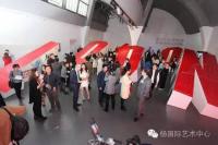 倫敦大學聯盟文化創意慶典