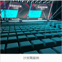 故宮游戲創(chuàng)意活動展示