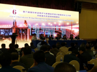 第六屆國際橋梁養(yǎng)護(hù)與管理技術(shù)研討會(huì)