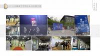 2016中國美術學院畢業創作展示周