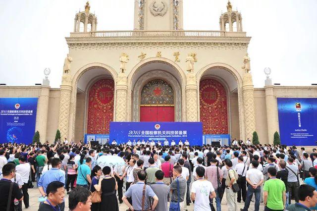 從注冊報(bào)名開始，便讓罪犯無所遁形！2018全國檢察機(jī)關(guān)科技裝備展
