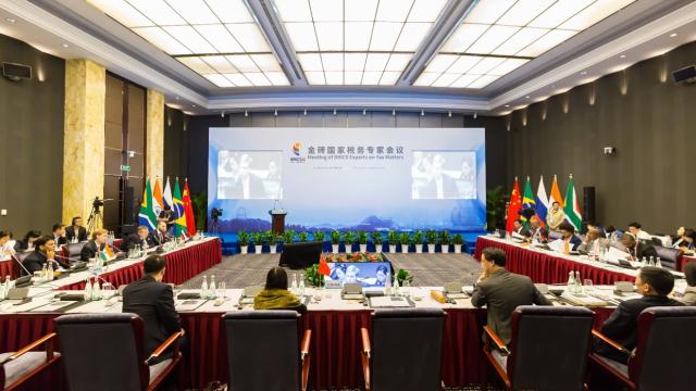 金磚國家稅務專家會議
