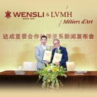 萬事利與LVHM集團在杭簽署合作協議