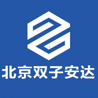 北京雙子安達公關策劃有限公司