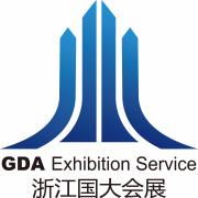 浙江國(guó)大會(huì)展服務(wù)有限公司