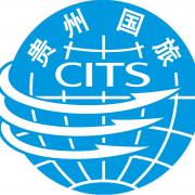 貴州省中國國際旅行社有限責任公司