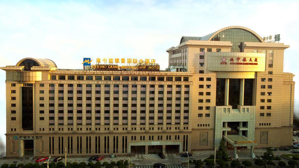 北京港中旅維景國際大酒店