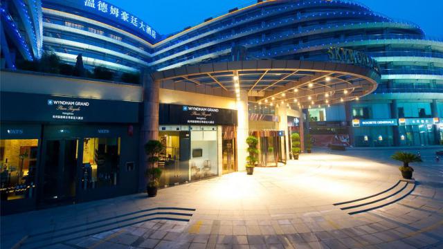 杭州溫德姆至尊豪廷大酒店