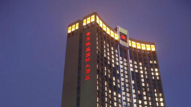 東恒盛國際大酒店（蘇州中山南路店）