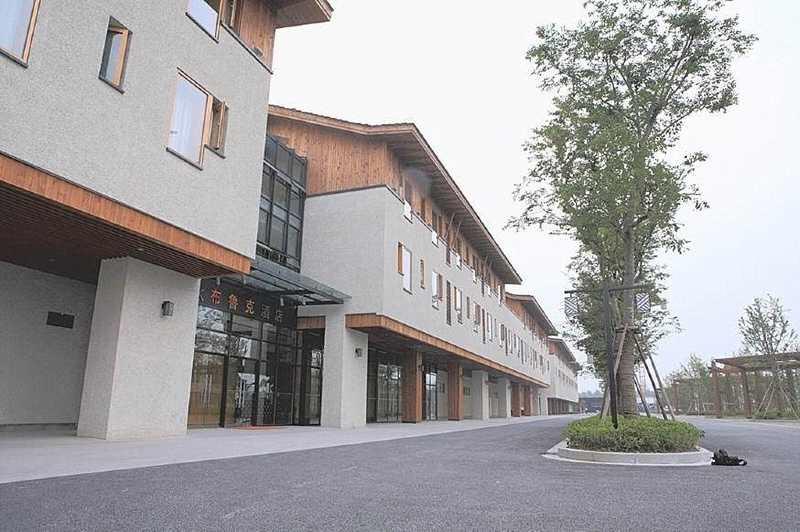杭州西溪投資發(fā)展有限公司西溪布魯克酒店