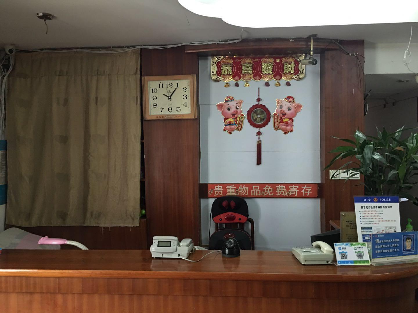 南京建鄴區福來客招待所