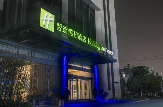 南京東山智選假日酒店