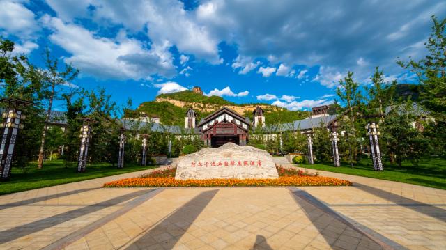 青松嶺阿爾卡迪亞國際度假酒店