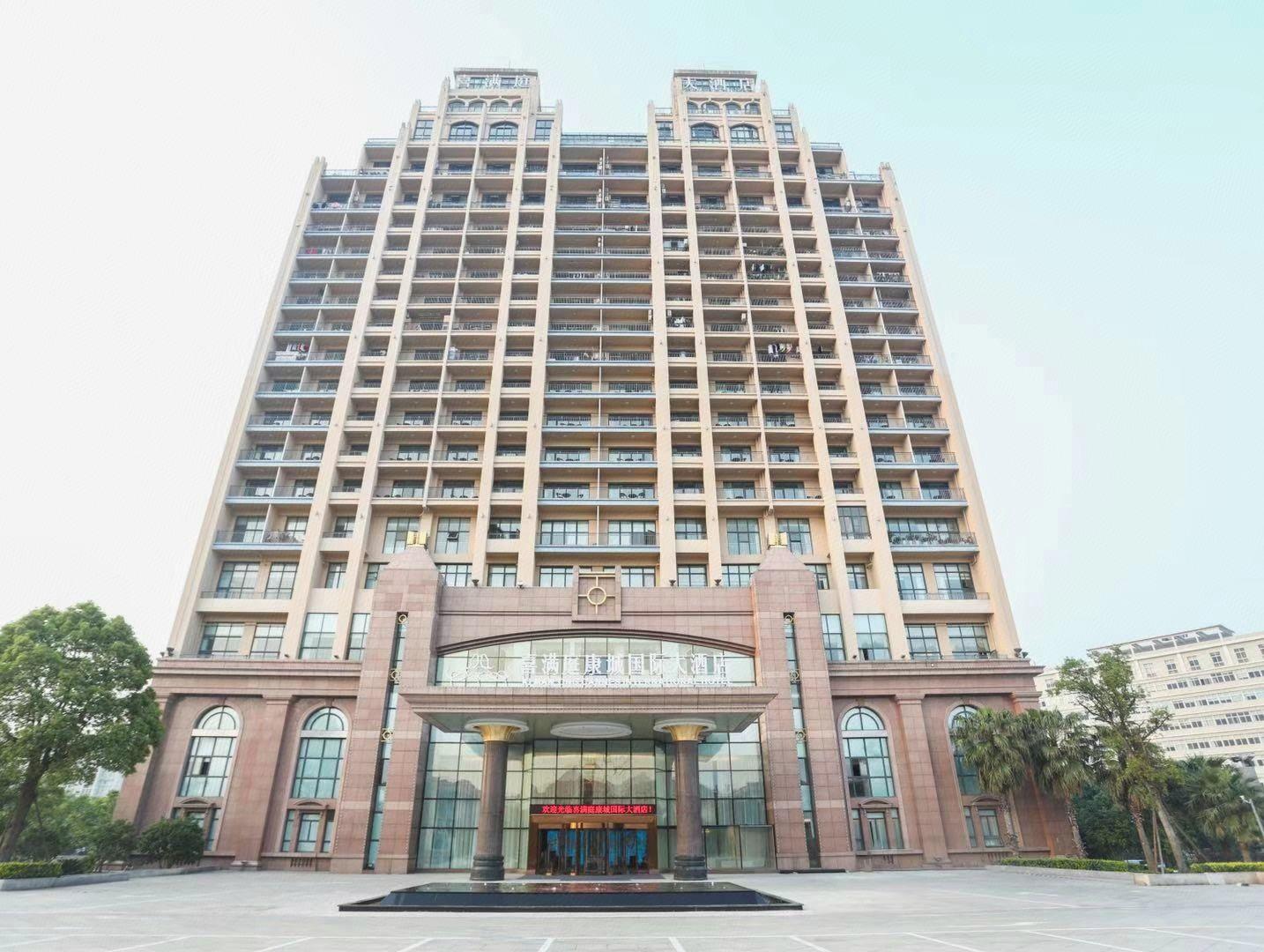 寧波喜滿庭康城國際大酒店